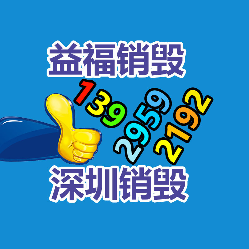 高阻农药瓶 透明农药瓶  圆形农药塑料瓶  做工严刻-易搜回收销毁信息网