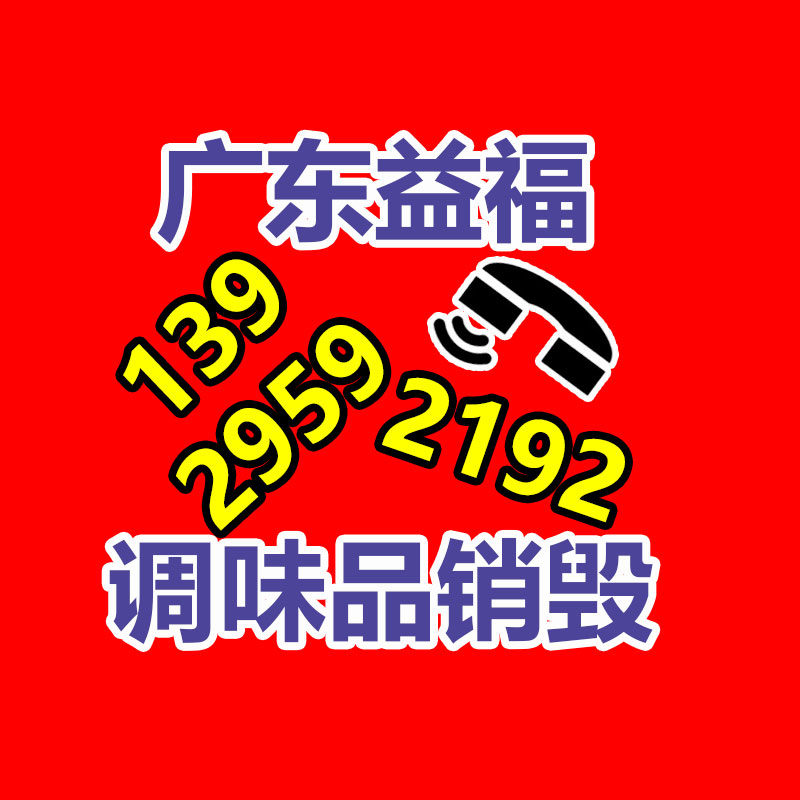 Q345B幕墙建筑等边镀锌角钢 50*50*5 可加工冲孔抗锈耐高温-易搜回收销毁信息网