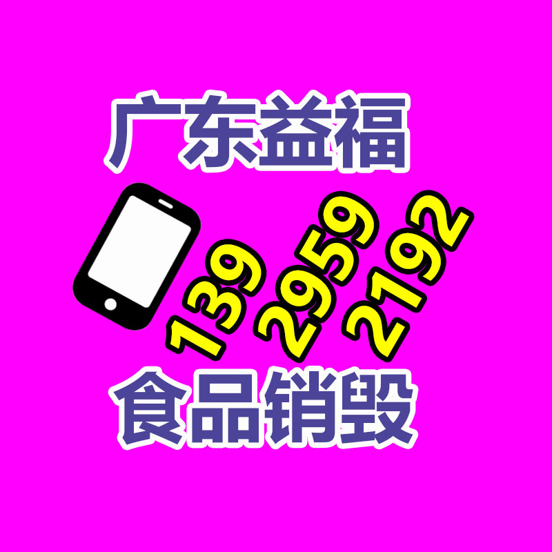 3x3角铁价格 佛山广东镀锌角钢 镀锌角铁报价-易搜回收销毁信息网