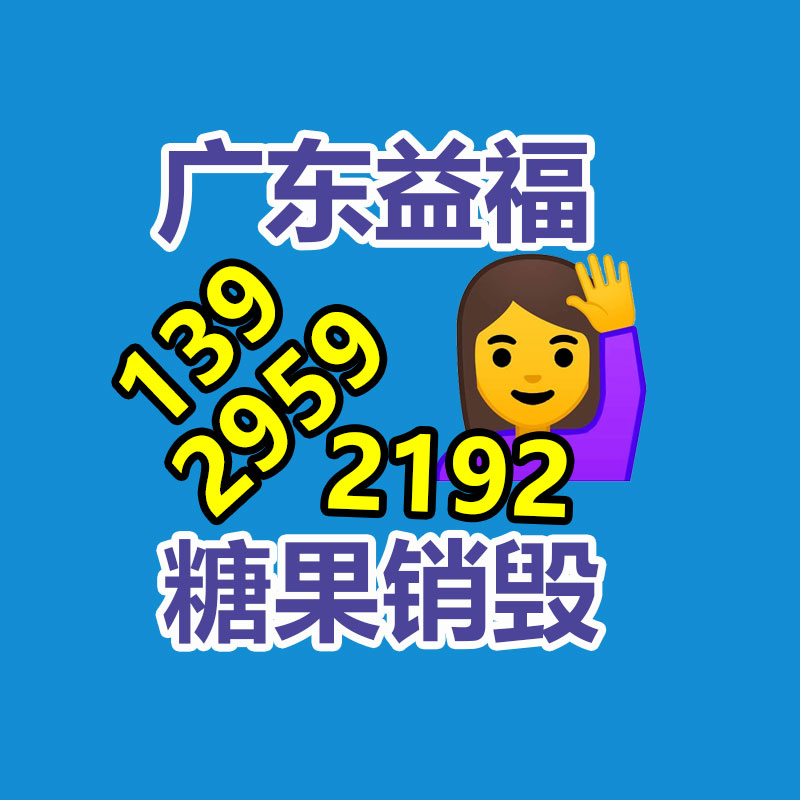 多功能组合杆 北京智慧路灯 道路监控杆综合杆改造方案-易搜回收销毁信息网