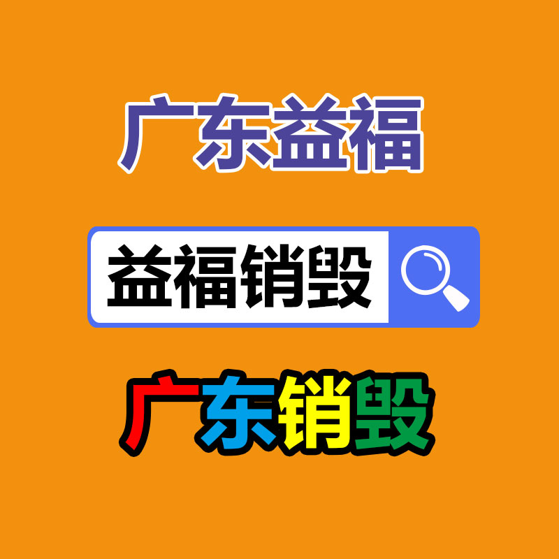 精密稳压电源  SCWY-III-100kvA-易搜回收销毁信息网