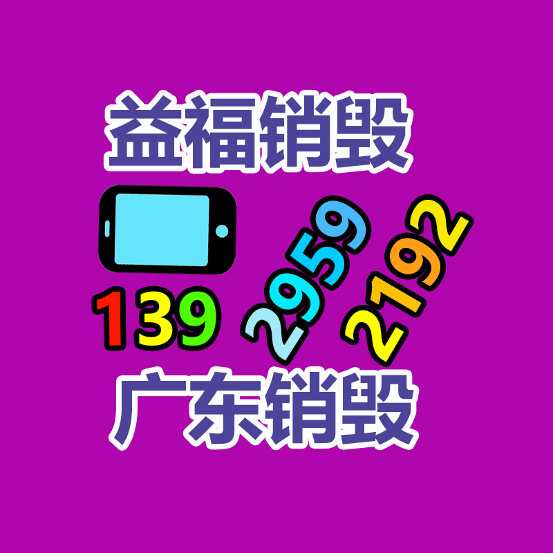 塑料搅拌桶 不锈钢混入机 立式拌料机 节省人工 加厚耐磨-易搜回收销毁信息网