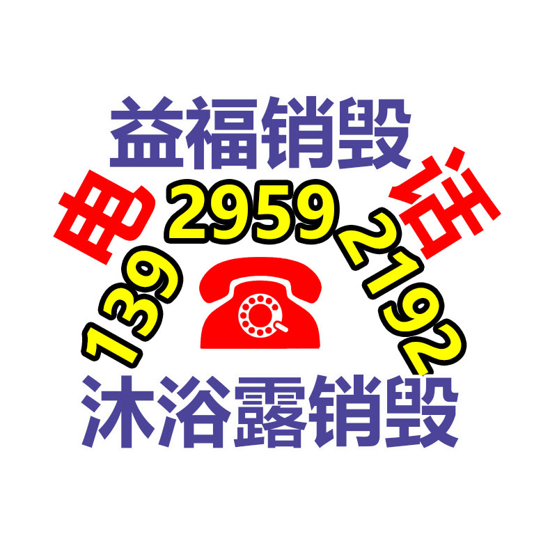 华硕苹果苗价格 5公分柱状苹果苗 5公分早熟品种苹果苗-易搜回收销毁信息网