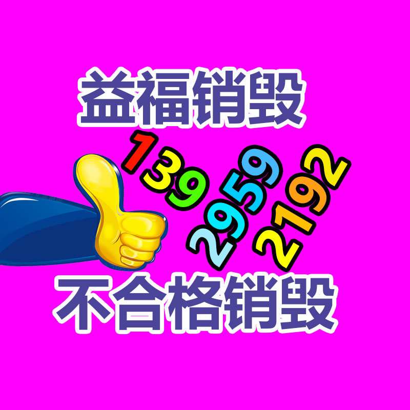 三庆不锈钢内丝三通管件  双卡连接牢固 耐高压 密封性好-易搜回收销毁信息网