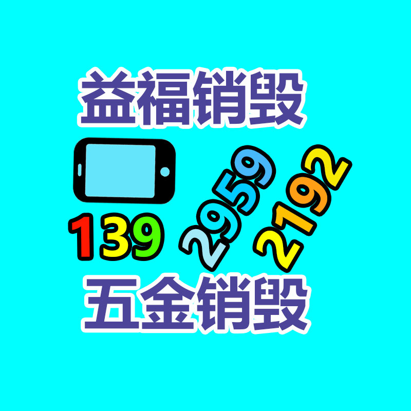 鹤壁市定制铝合金60*120双臂灯杆道旗,道旗灯箱-易搜回收销毁信息网