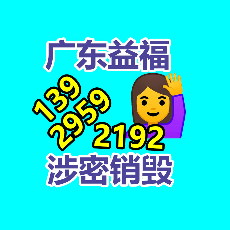 扬州扬修电动三通球阀Q945F含电装-易搜回收销毁信息网