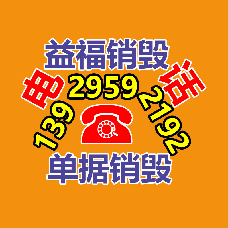 市政护栏 道路护栏 青岛工厂生产 市政道路护栏 马路隔离栏-易搜回收销毁信息网