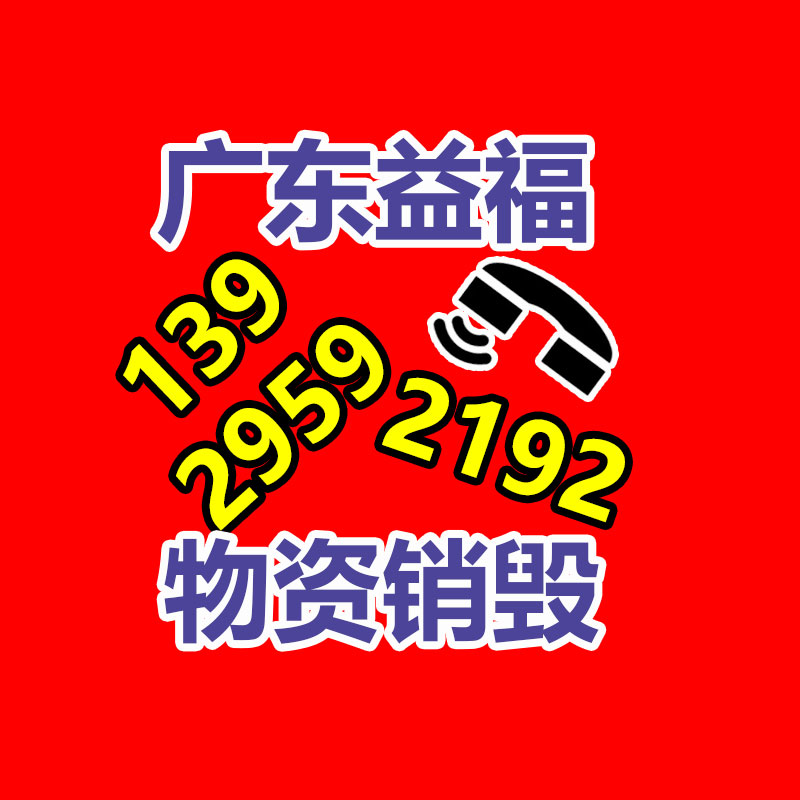 5公分大樱桃苗 吉塞拉樱桃苗批发 国迎 量大优惠-易搜回收销毁信息网