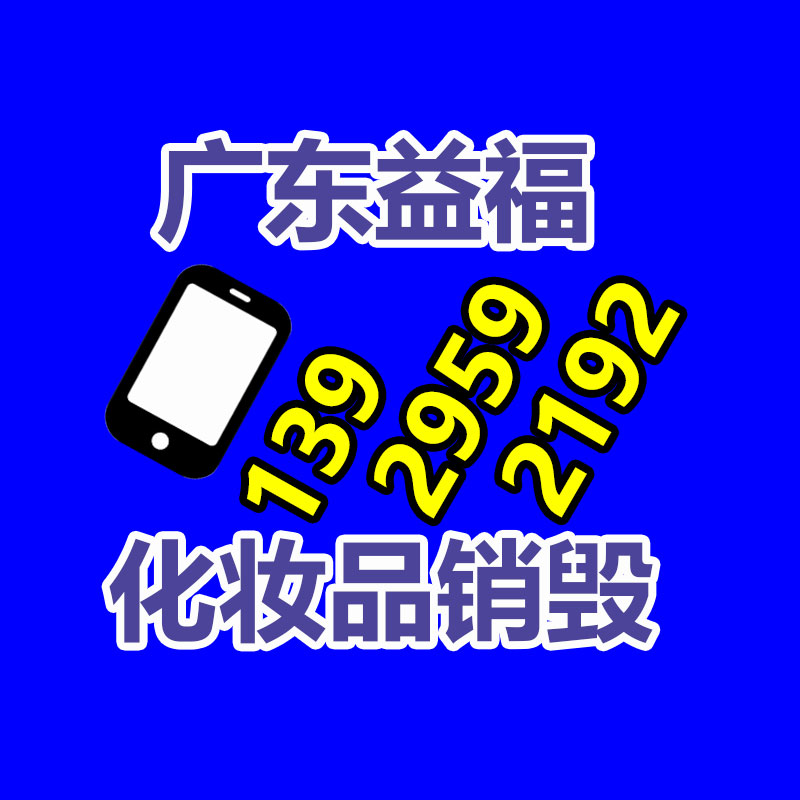 大量供给地被石竹 售卖地被石竹 地被石竹价格 咨询潍高-易搜回收销毁信息网