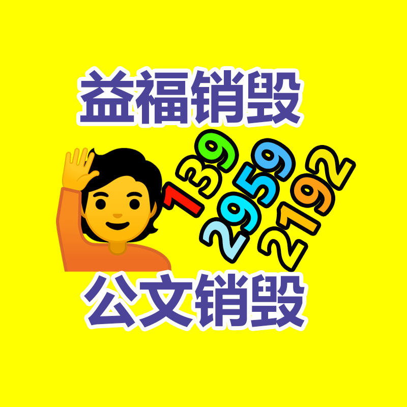 西门塔尔牛300斤 改良肉牛犊黄牛供应 成长率高-易搜回收销毁信息网