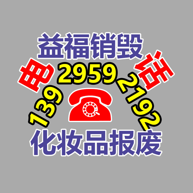 文山冷拔丝生产基地 腾冲冷拔钢批发零售 昆明厂商直供冷拔丝-易搜回收销毁信息网