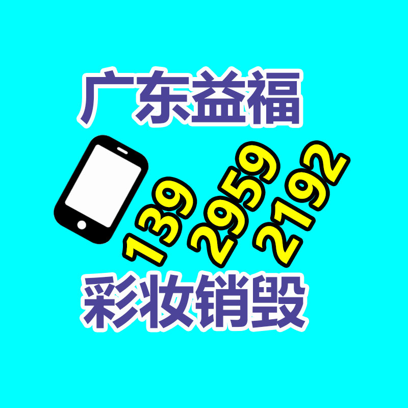 冷风机 猪圈负压风机价格实惠-易搜回收销毁信息网