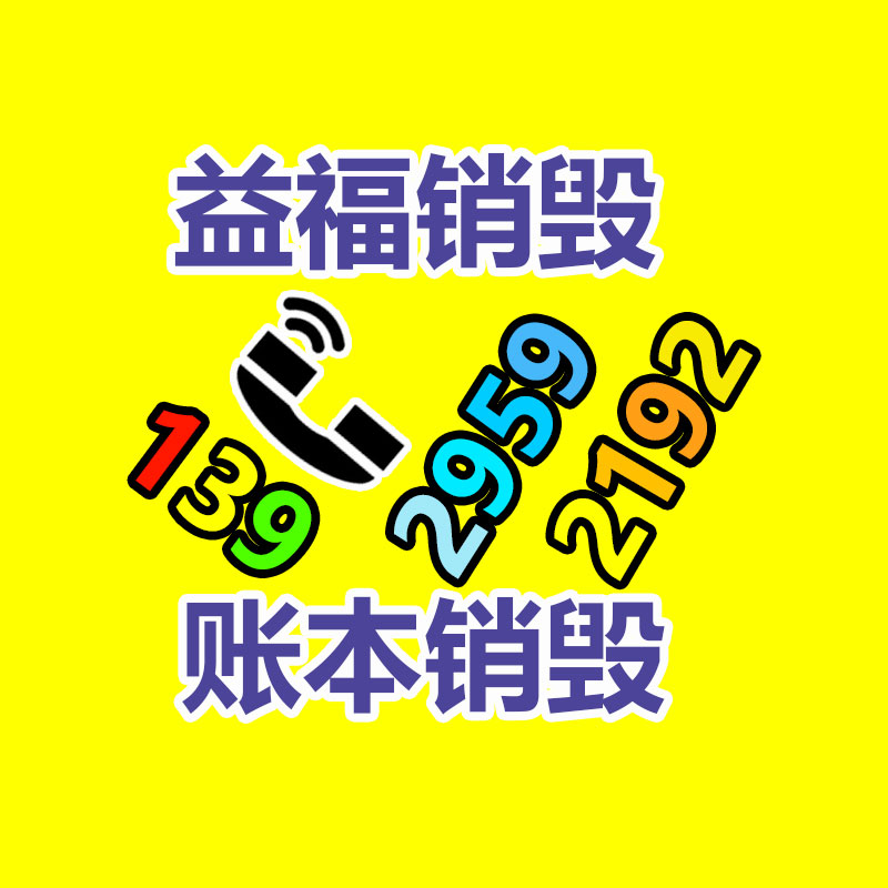 冷藏车 4米2蓝牌冷藏运输车 程力汽车集团厂价优惠-易搜回收销毁信息网