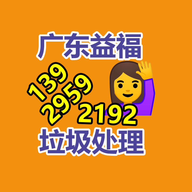 济南  透气型橡胶跑道  户外橡胶跑道  橡胶跑道基地-易搜回收销毁信息网