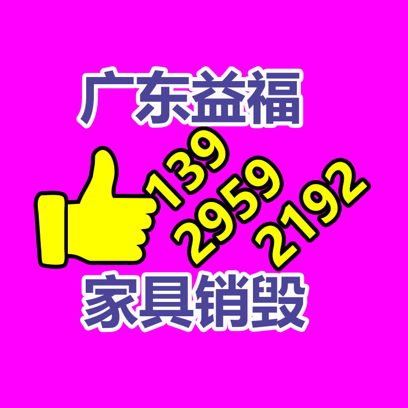 城市防疫消毒车 多功能铁路喷杆车 配各种尺寸雾炮车-易搜回收销毁信息网