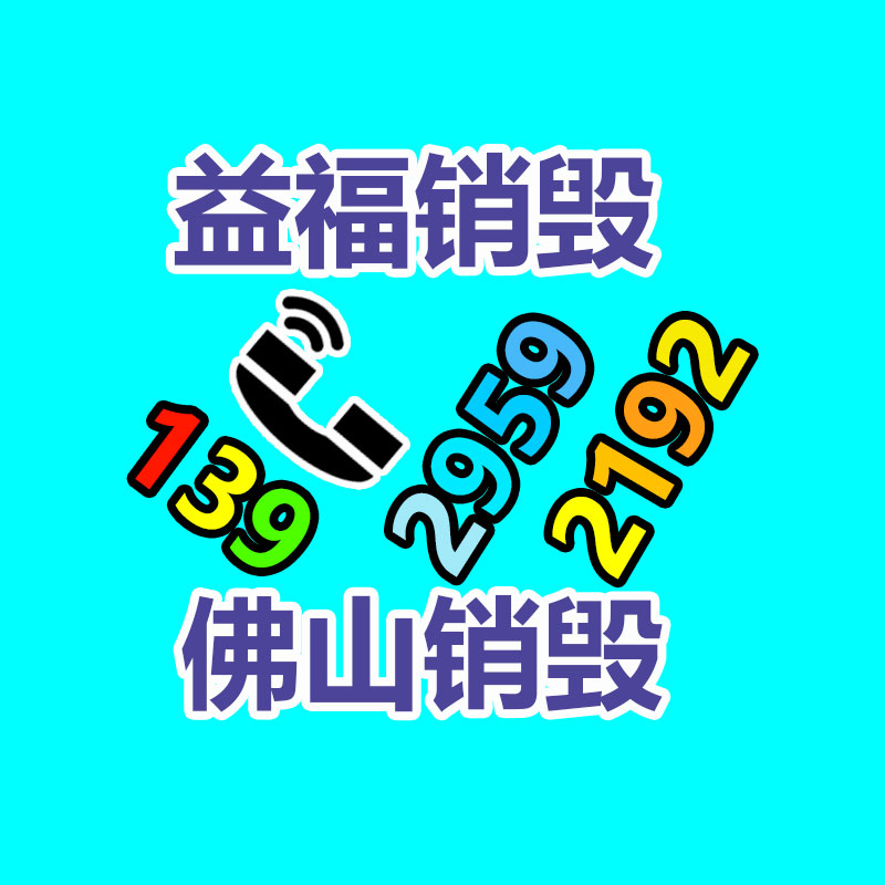 售卖倒闭厂丝印设备 销售二手丝印机 丝印喷油厂-易搜回收销毁信息网