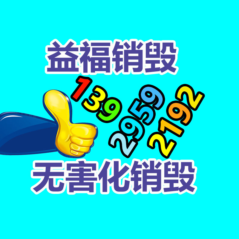 h59铜门窗挤压异形材铜材 36年异型铜型材基地-易搜回收销毁信息网