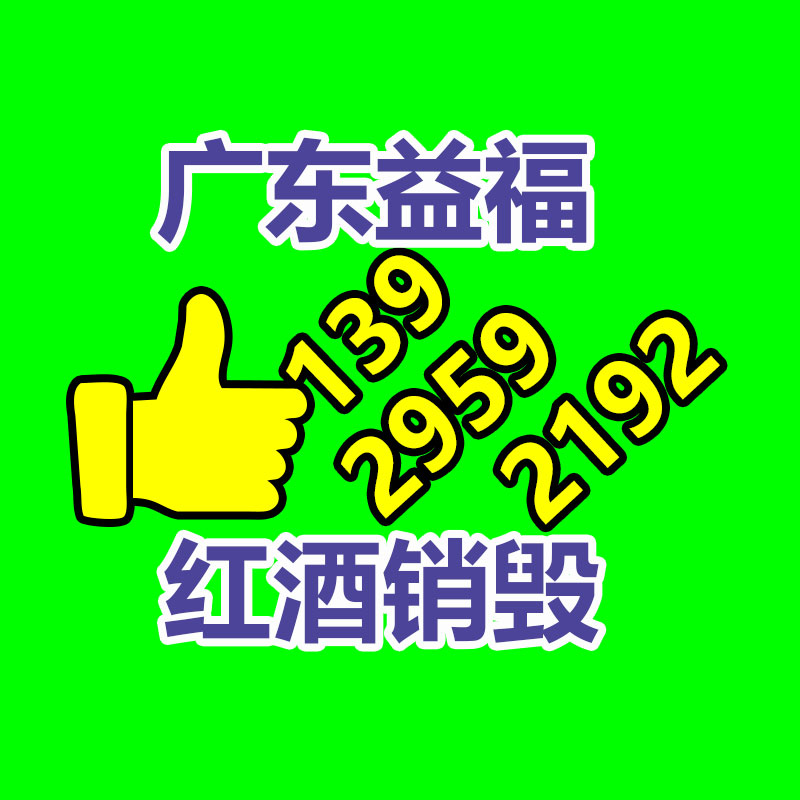 泳池除湿机 除湿机费用-易搜回收销毁信息网