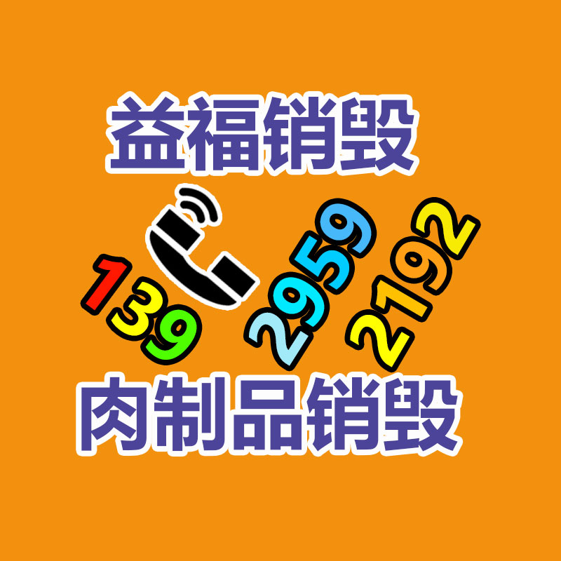 转轮除湿机 空气除湿机价格-易搜回收销毁信息网