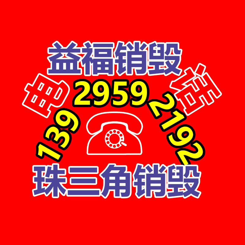 香妃海棠树苗 庭院绿化苗木 品种多 大宗供给-易搜回收销毁信息网