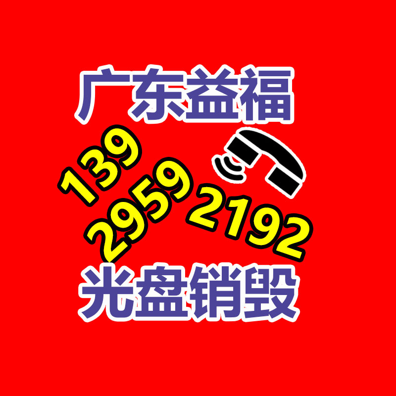 临沧欧标托盘 性价比高 木制托盘家用-易搜回收销毁信息网