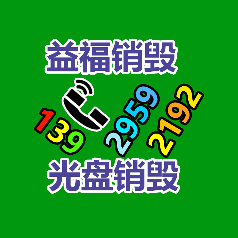 连州钙塑隔板公司 刀卡隔板周转箱 正隆包装 中空板印刷 可定制-易搜回收销毁信息网