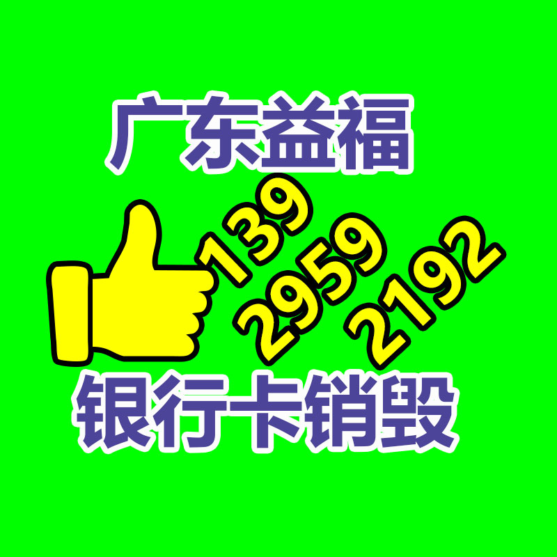 近视矫正仪定制近视防护眼镜OEM生产厂-易搜回收销毁信息网