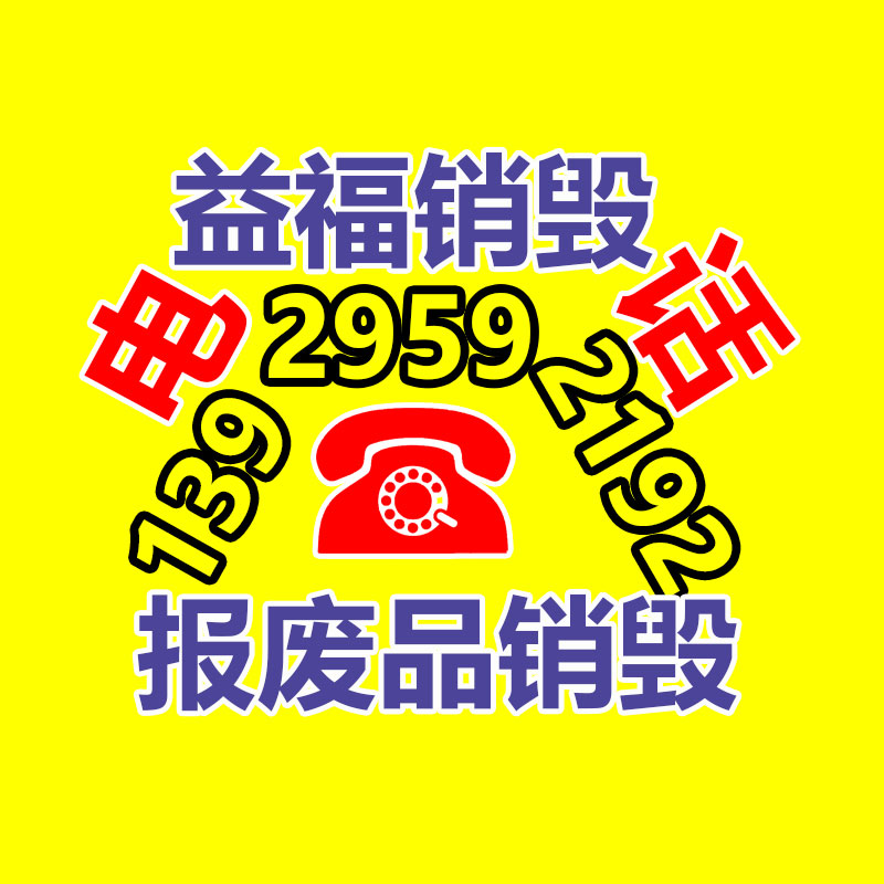 DGS40/127L(A)矿用LED巷道灯 山西晋城煤矿井下防爆照明灯-易搜回收销毁信息网