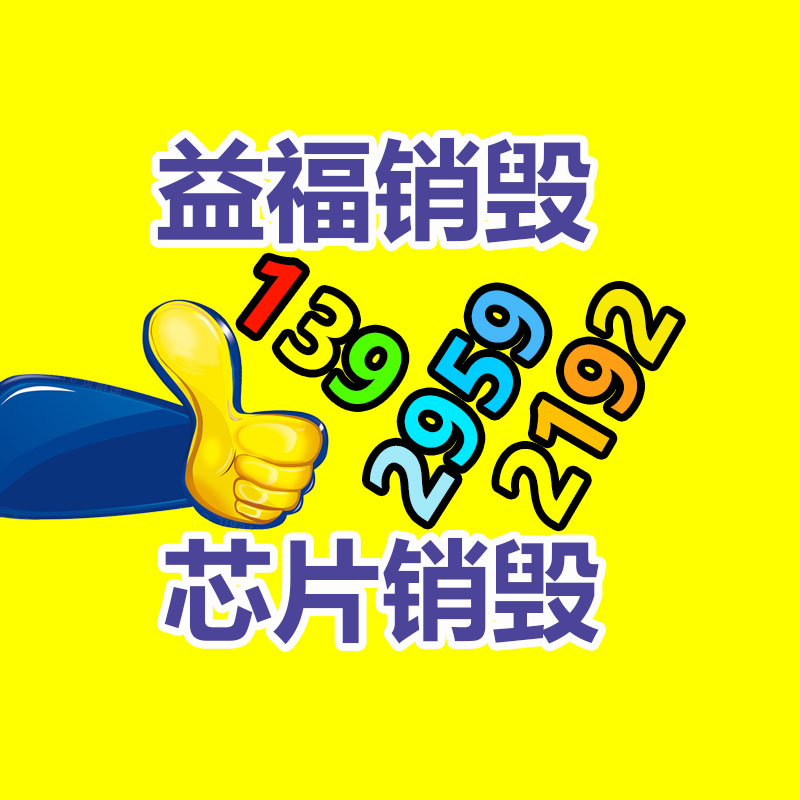 废旧易拉罐撕碎机  回收废旧油漆桶撕碎机设备 600型小型撕碎机-易搜回收销毁信息网