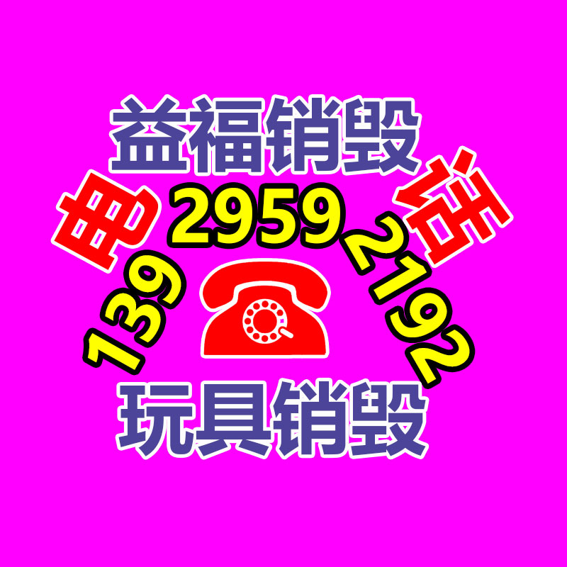 富士制造 花生网兜设备 柠檬网兜设备 木瓜网兜设备-易搜回收销毁信息网