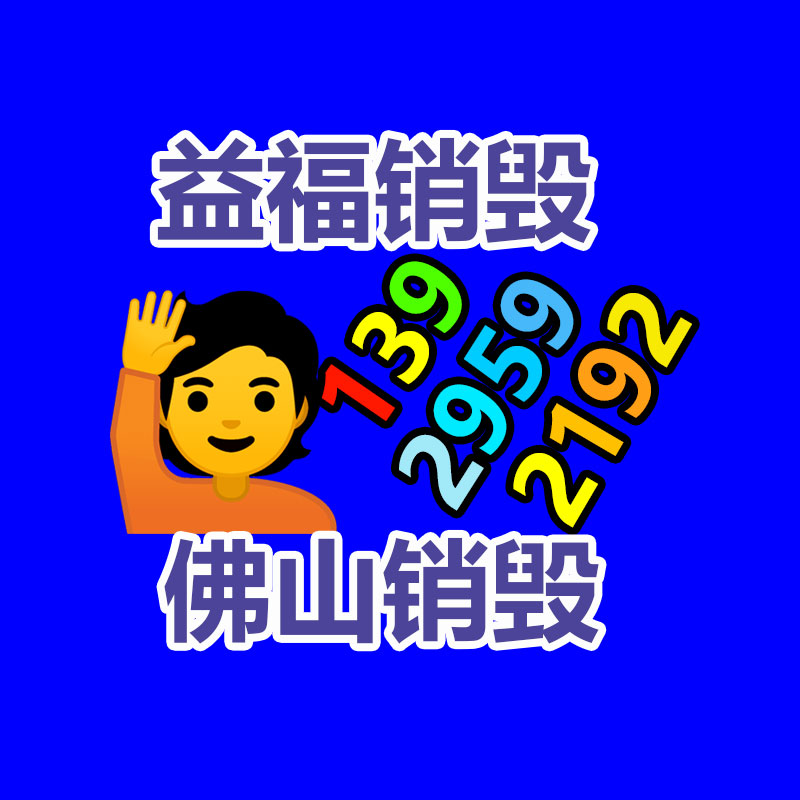 LED球场灯 亚明照明 2020类别 300W 白光 室外篮球场 健身广场-易搜回收销毁信息网