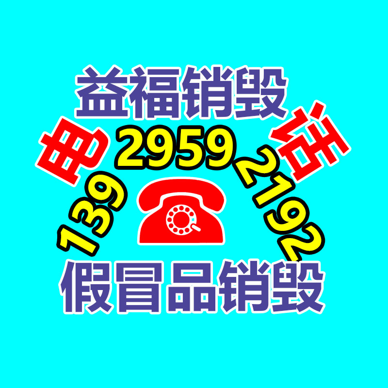 铁轨固定轨距拉杆  铁配M32mm普通轨距拉杆  质量保证  森腾-易搜回收销毁信息网