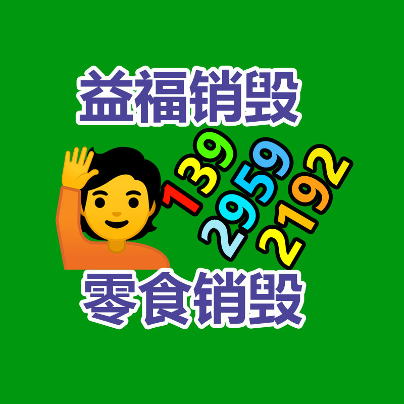 液压支架千斤顶 液压支架油缸 液压支架立柱 煤矿支护 支持定制-易搜回收销毁信息网