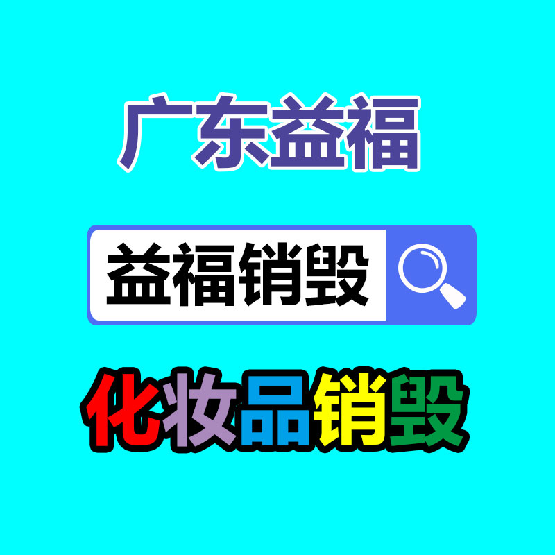 410g封孔袋 矿用封孔材料材质 连体囊袋式结构-易搜回收销毁信息网