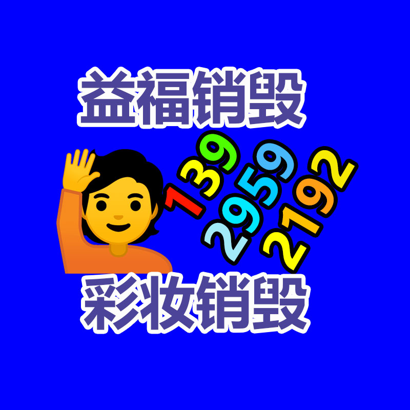 矿用150W隔爆电源箱 矿用150W隔爆电源箱工厂供给-易搜回收销毁信息网