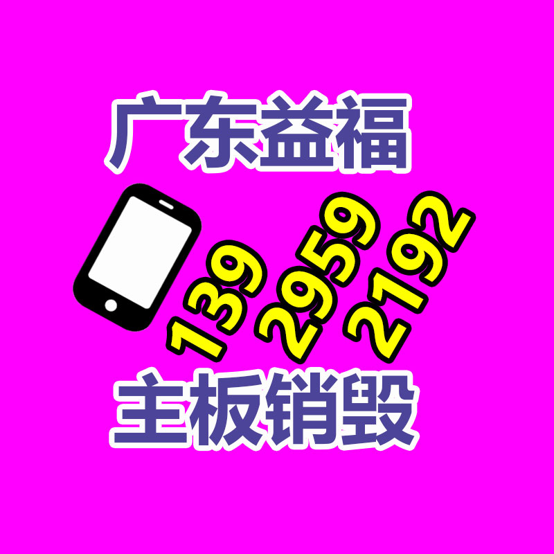 LED灯盘全自动组装机环形灯盘灯具加工线-易搜回收销毁信息网