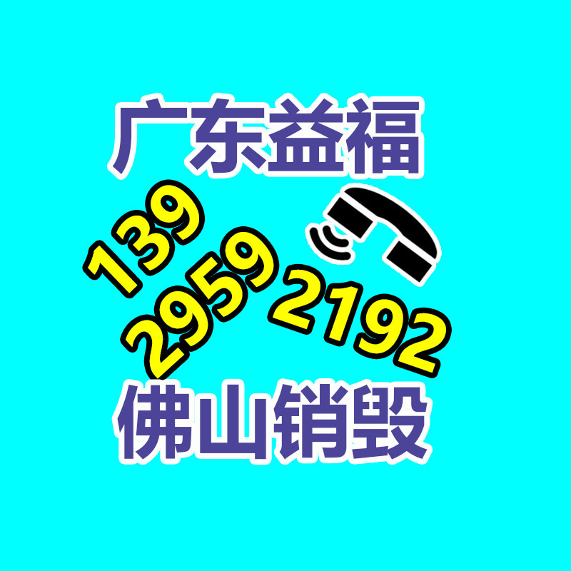 秸秆打包网 捆草网多种尺寸PE牧草网 圆捆机用捆扎网图片-易搜回收销毁信息网