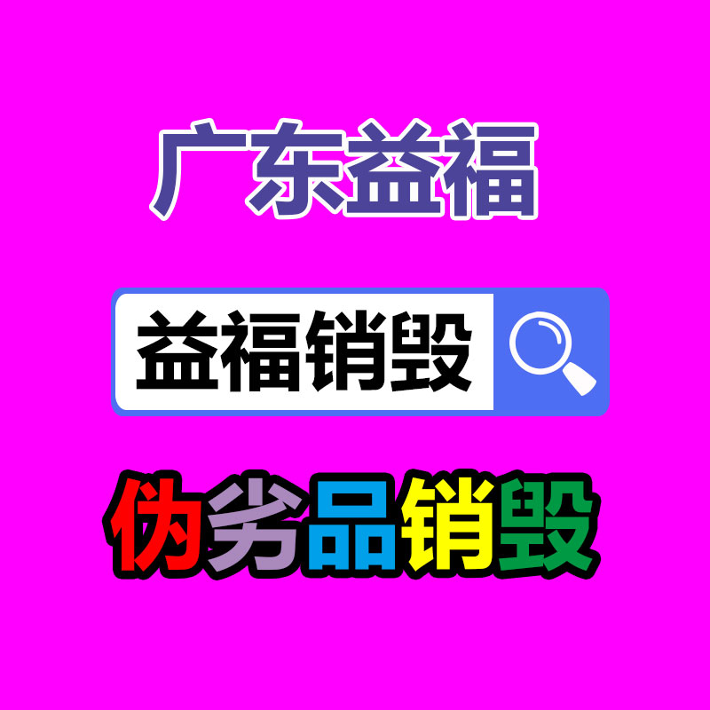 螺纹钢锚杆  多型号锚杆 锚杆可实行端锚 加长锚和全锚-易搜回收销毁信息网