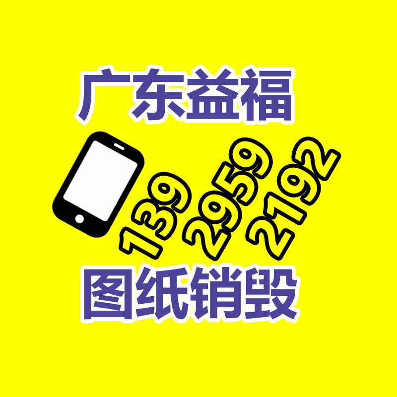 鹤岗文件柜铁皮柜 办公室档案柜 资料收纳储物柜 财务凭证柜基地批发-易搜回收销毁信息网