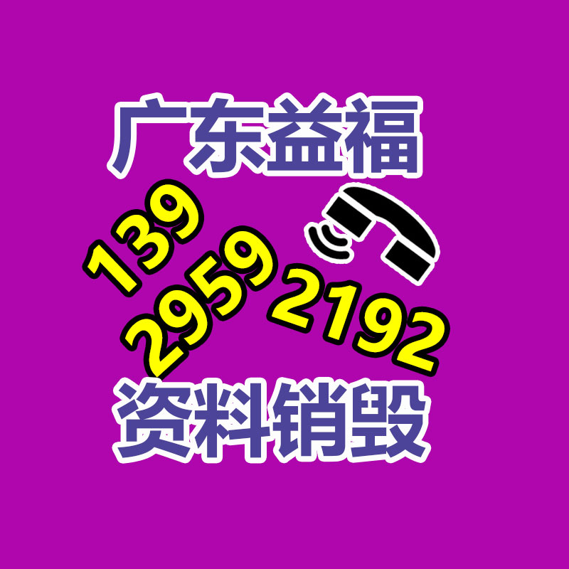 红金宝精品大闸蟹鲜活礼盒装 中秋送礼高档定制-易搜回收销毁信息网