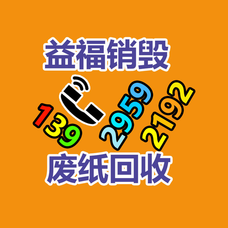 预埋锚固定位 地脚锚栓 规格齐全-易搜回收销毁信息网