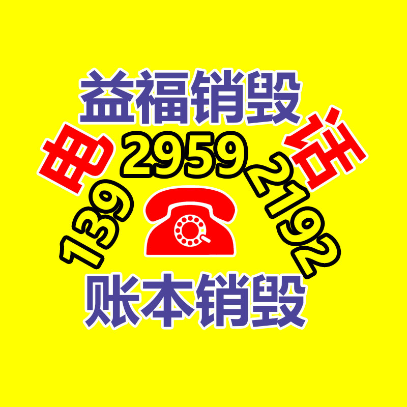 女士休闲裤 宽松舒适抽绳束脚裤 春秋新款流行元素 厂家货源代理拿货价-易搜回收销毁信息网