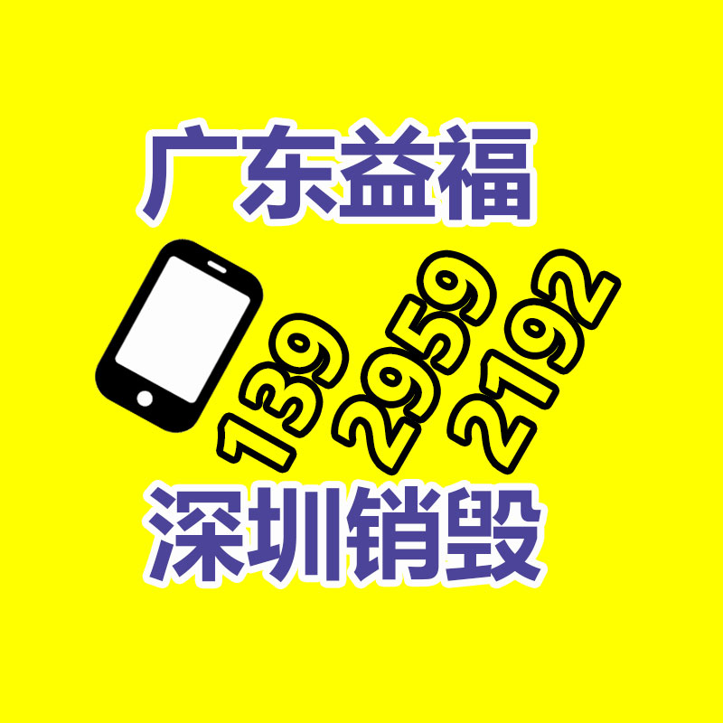 乾拓 岩棉保温装饰一体化板 隔热阻燃 材质安全-易搜回收销毁信息网