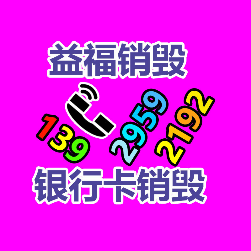 云南大理24钢筋弯弧机圆钢折弯机-易搜回收销毁信息网