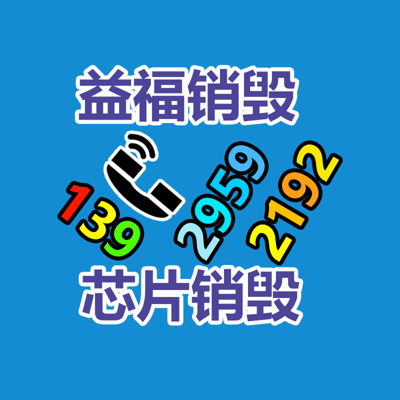 济南 生产 合金材料拉力试验机 电子拉力试验机 基地售后-易搜回收销毁信息网