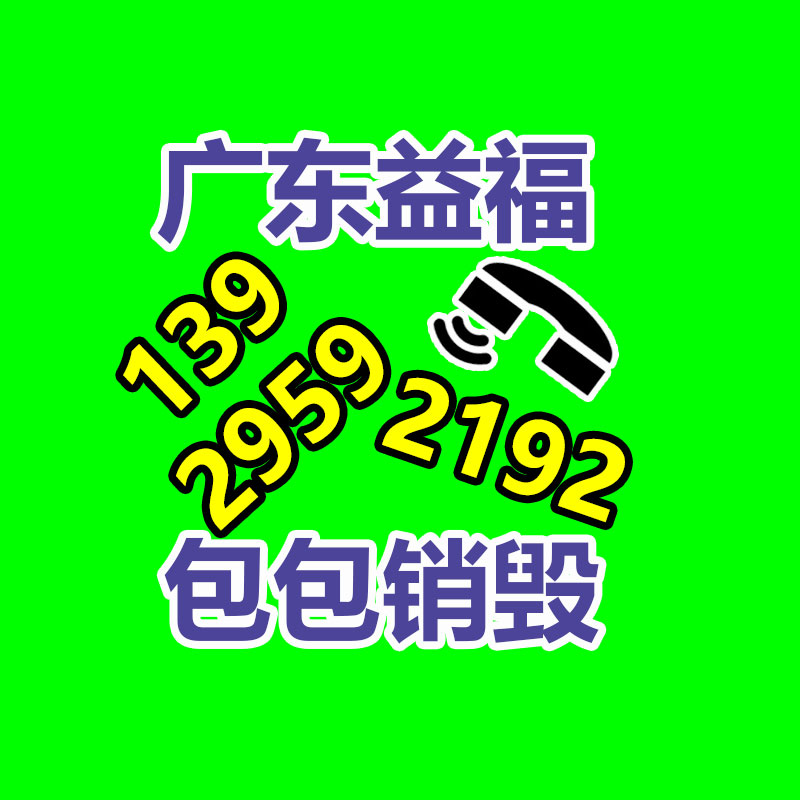 微机控制 汽车零部件扭转试验机 材料扭转试验机 质保 维修-易搜回收销毁信息网