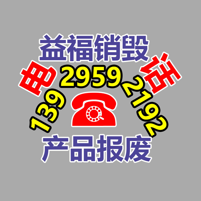 宁波鱼鳞网 止水鱼鳞网 后浇带网片 镀锌鱼鳞网 止水鱼鳞网基地-易搜回收销毁信息网