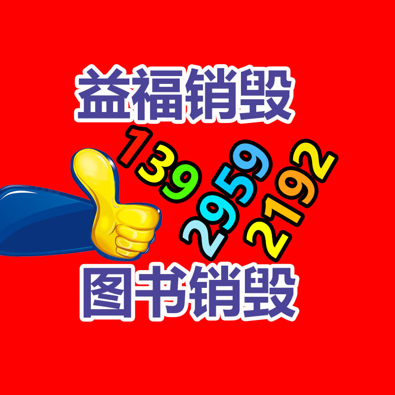 潍坊4102发动机带打气泵  华丰华东4102发动机-易搜回收销毁信息网