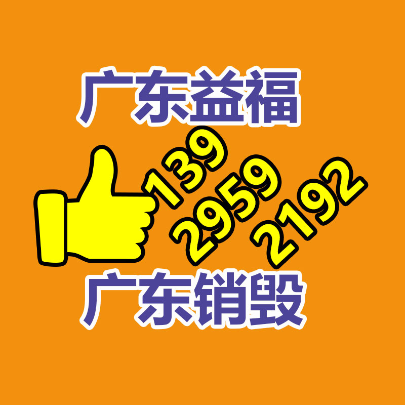 水果包装网套机 发泡芒果网袋机 珍珠棉网套设备-易搜回收销毁信息网