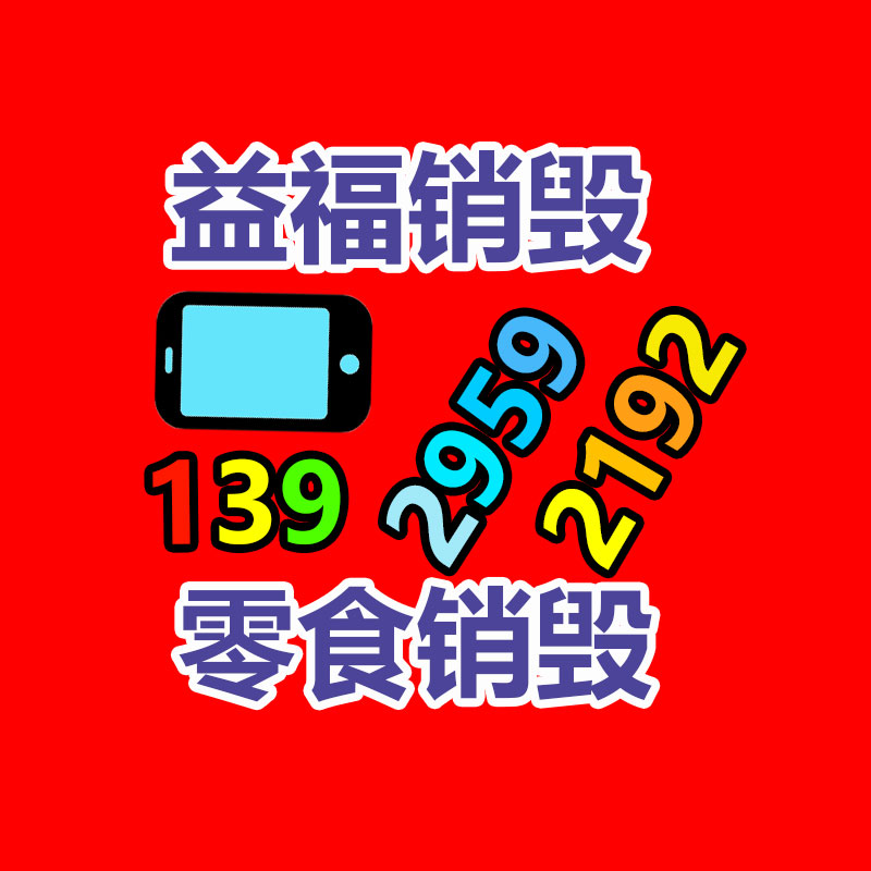 平面托盘加工商 双面型塑料托盘 川字网格塑料托盘-易搜回收销毁信息网